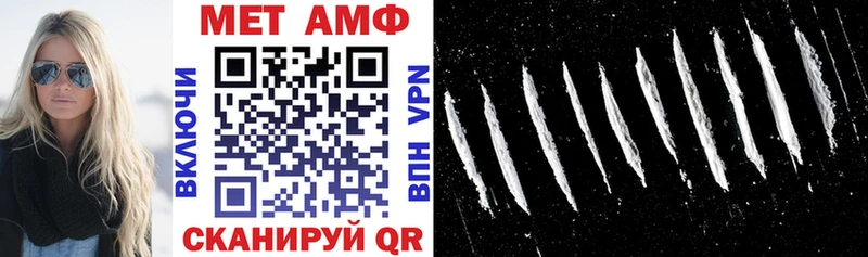 Амфетамин Premium  МЕГА tor  Унеча  цена  