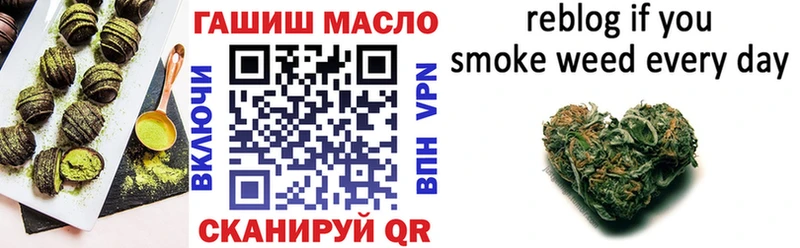 как найти   Унеча  Печенье с ТГК конопля 