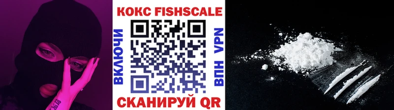 где продают   Унеча  КОКАИН Эквадор 