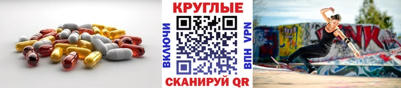 ЭКСТАЗИ 280мг  Унеча 
