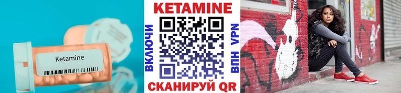купить   Унеча  Кетамин ketamine 