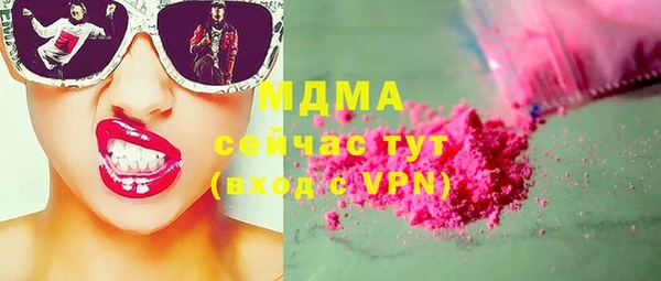 дурь Нефтегорск