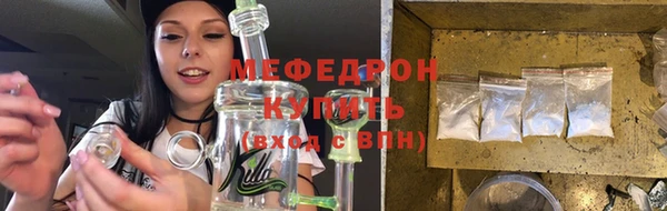 стаф Аркадак