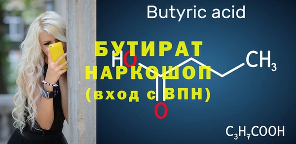стаф Аркадак