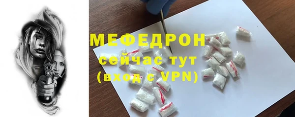 стаф Аркадак
