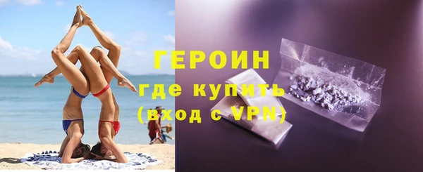 СК Армянск