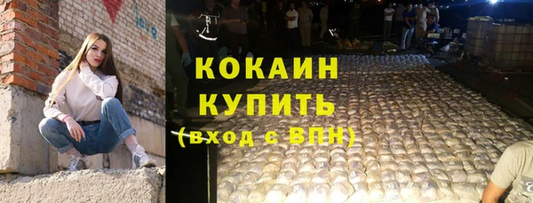 СК Армянск