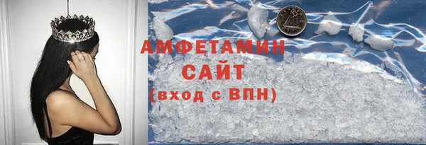 спиды Нефтекумск
