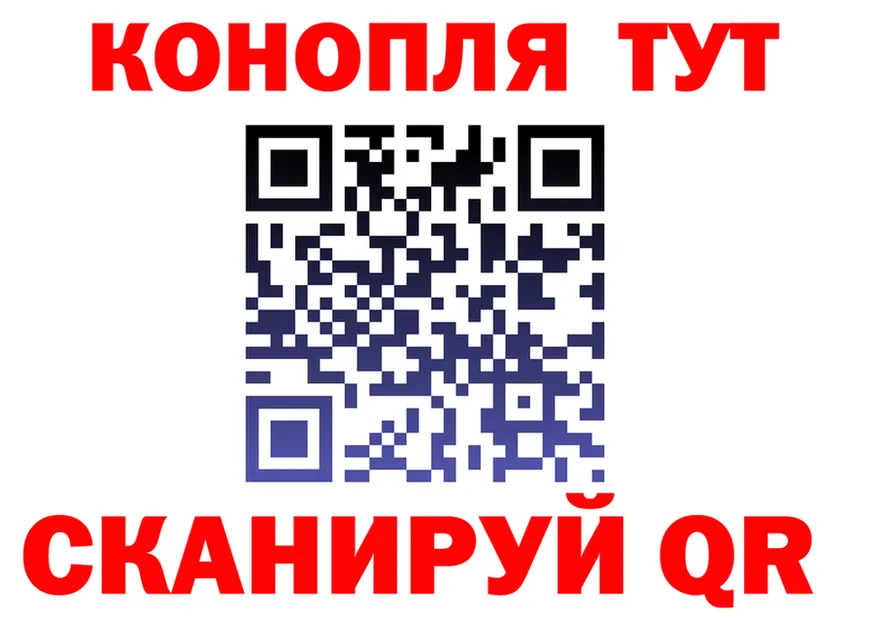 МЯУ-МЯУ 4 MMC вход это гидра Унеча