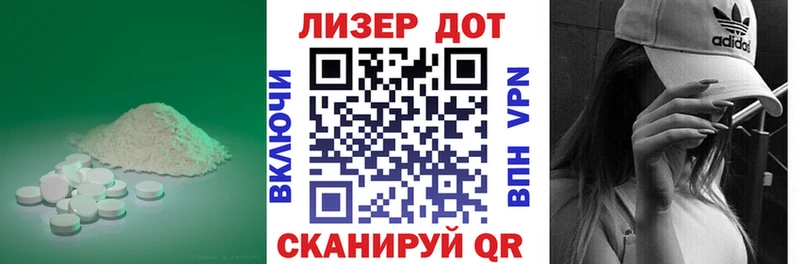 Лсд 25 экстази кислота blacksprut рабочий сайт Унеча