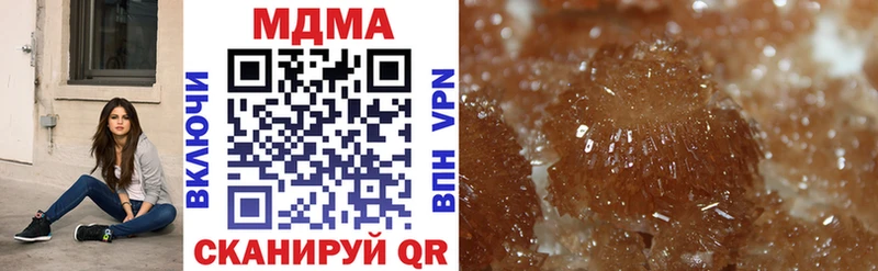где купить наркотик Унеча MDMA молли