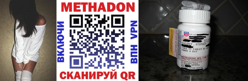 МЕТАДОН белоснежный  Унеча 