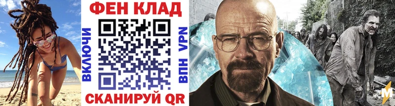 Первитин Methamphetamine  omg ТОР  Унеча 