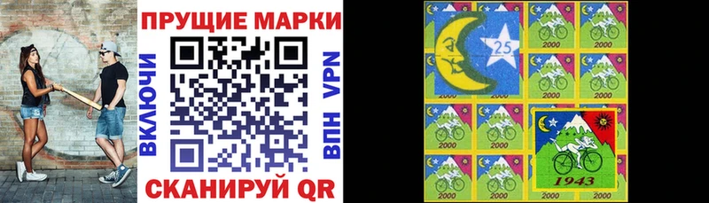 mega рабочий сайт  наркошоп  Унеча  Наркотические марки 1500мкг 