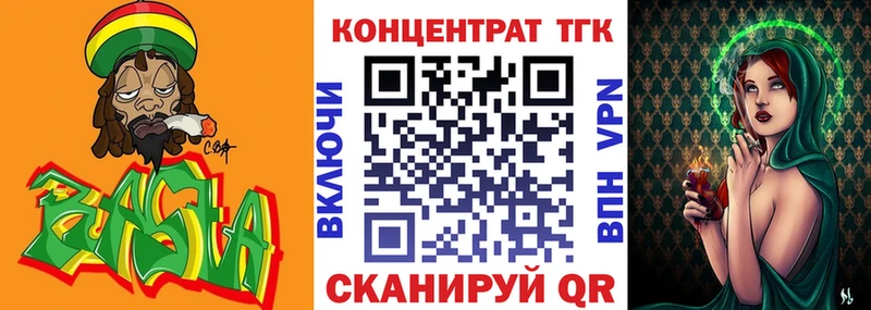 где купить наркоту  Унеча  Дистиллят ТГК вейп с тгк 
